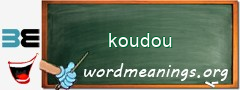 WordMeaning blackboard for koudou